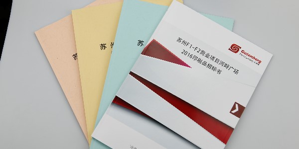 企业画册策划设计印刷，注意这10个技巧。-和印爱欧图文