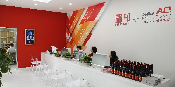 图文快印店一定要懂的纸张知识-和印爱欧图文