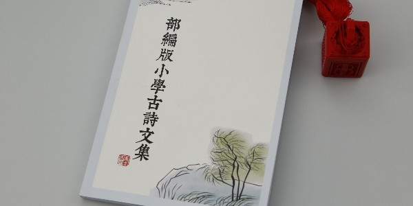 如何设计学校画册-和印爱欧图文