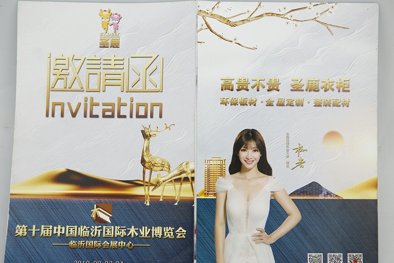 图文广告店如何让宣传画册达成营销目的？做好这3点！第3张