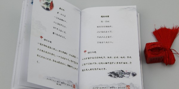 企业画册